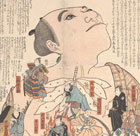 Japanese Woodblock Print
