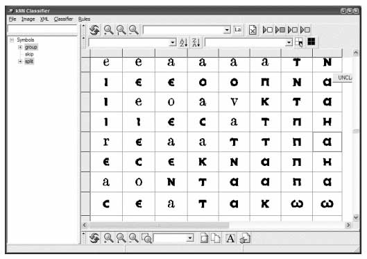 Image showing the beginning of a training session without clustering