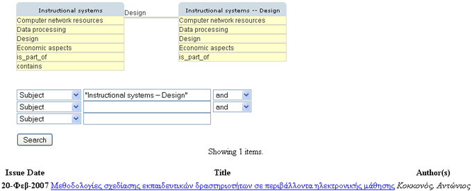 Illustration showing user interface for proposed approach: step 2